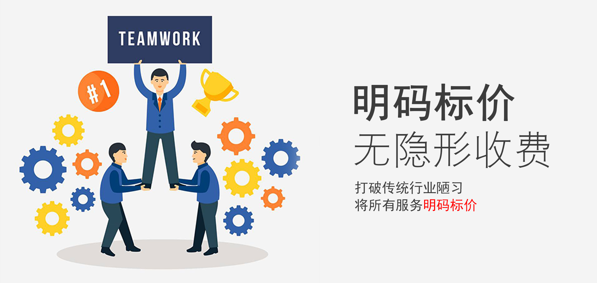 商标转让(图6)
