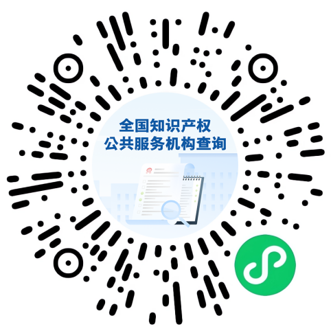 国常会接连部署,关系你的专利!(附相关服务)(图6) 国常会接连部署,关系你的专利!(附相关服务)(图6)