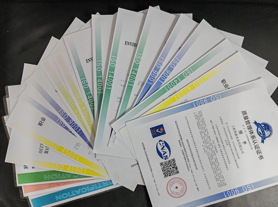 又一批虚假认证典型案例公布(图1) 又一批虚假认证典型案例公布(图1)
