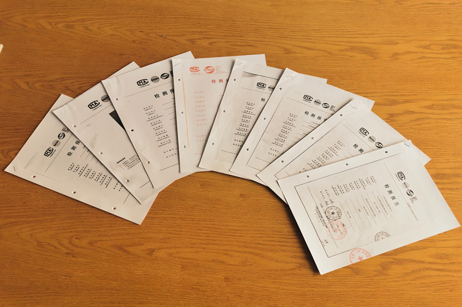 又一批虚假认证典型案例公布(图7) 又一批虚假认证典型案例公布(图7)