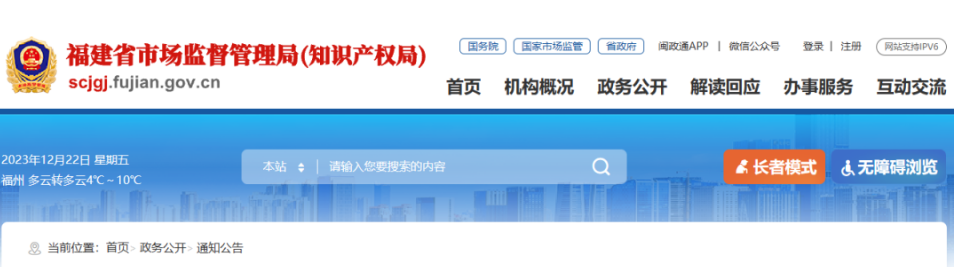 2家认证机构存在严重问题(图1)