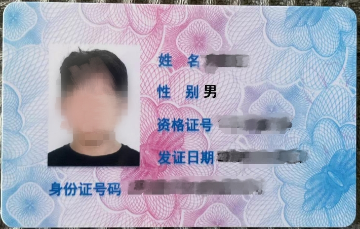什么是营业性演出许可证？(图2)