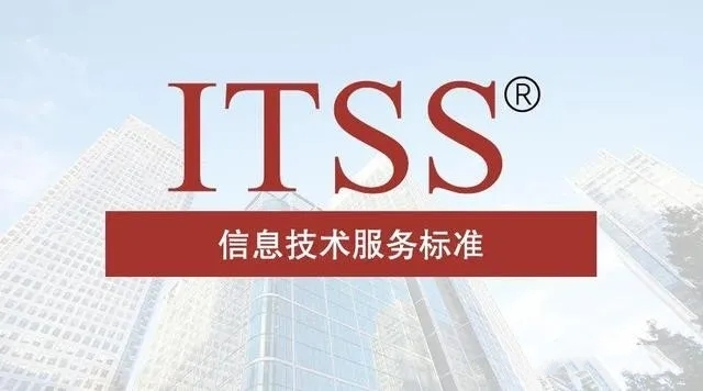 2024年CCRC、CMMI、DCMM、ITSS全国各省补助政策汇总(图23) 2024年CCRC、CMMI、DCMM、ITSS全国各省补助政策汇总(图23)
