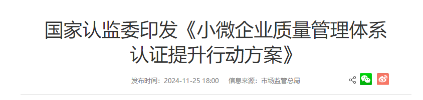 一文了解|“专精特新”中小企业如何认定?(图3) 一文了解|“专精特新”中小企业如何认定?(图3)