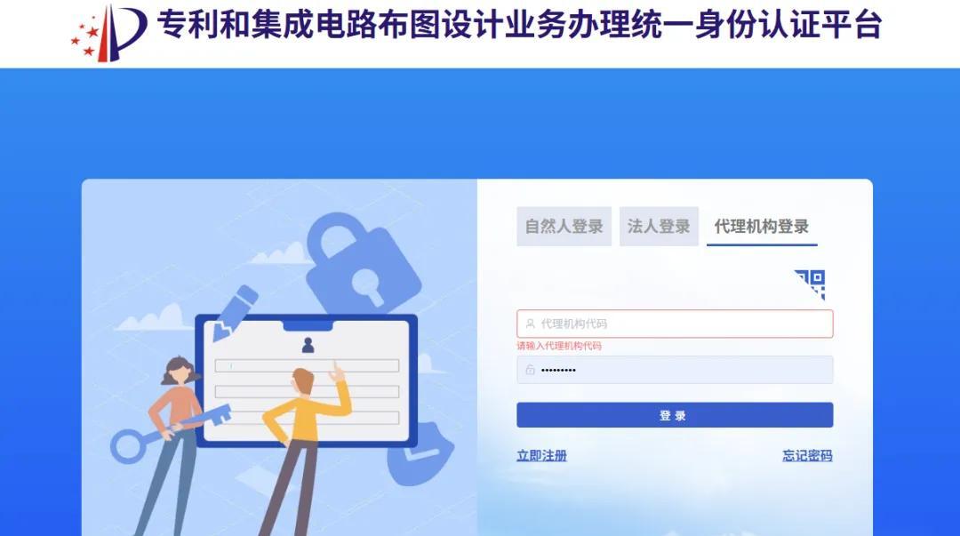 快速审查 | 发明专利最快1个月 平均3个月授权 预审通道介绍(图10) 快速审查 | 发明专利最快1个月 平均3个月授权 预审通道介绍(图10)