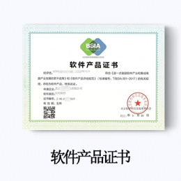 软件产品评估